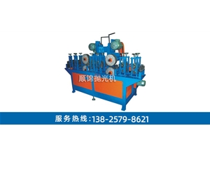 兩組雙面方管自動拋光機(jī)